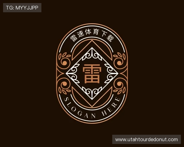发现雷速体育下载 发现雷速体育下载